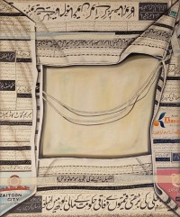 Maham Siddiqui, 18 x 22, Oil on Canvas, AC-MAS-005